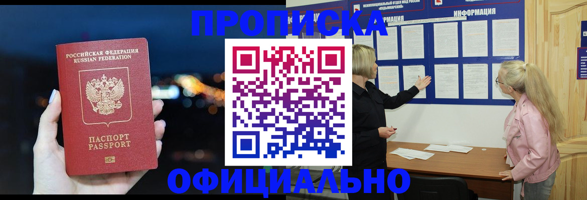 форма 3 в Омутнинске