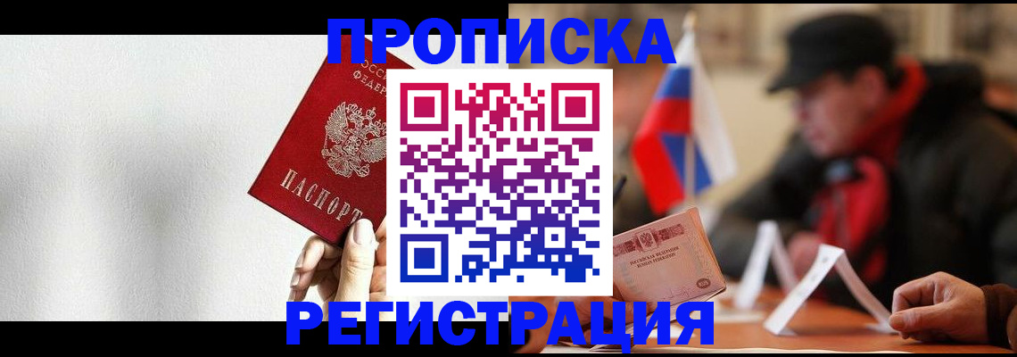 регистрация для дет. сада в Омутнинске