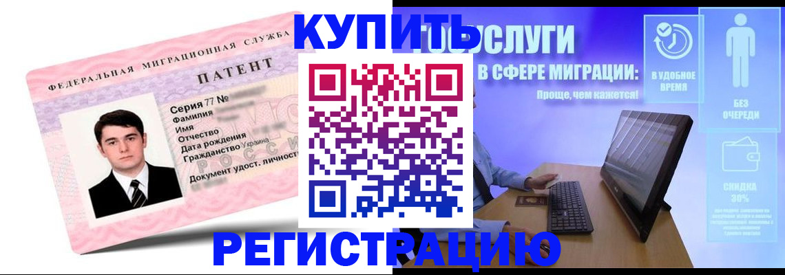 прописка регистрация в Омутнинске